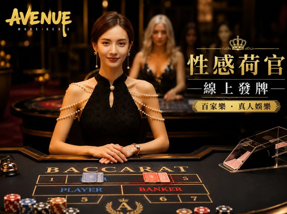 百家乐官网运动视觉